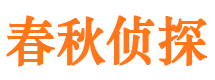 林芝外遇出轨调查取证